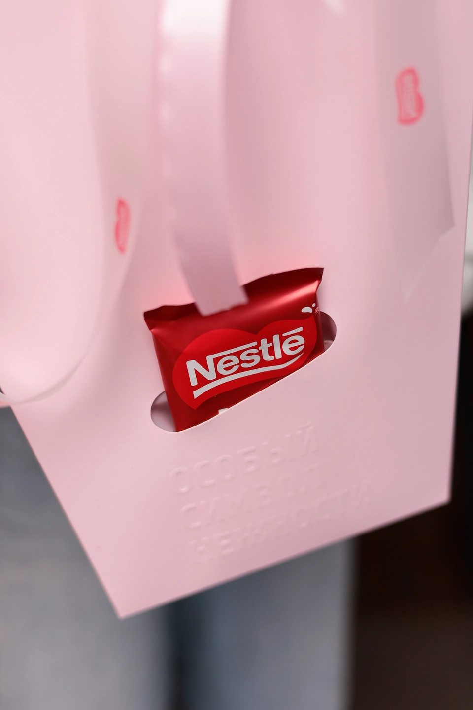 Особый символ нежности