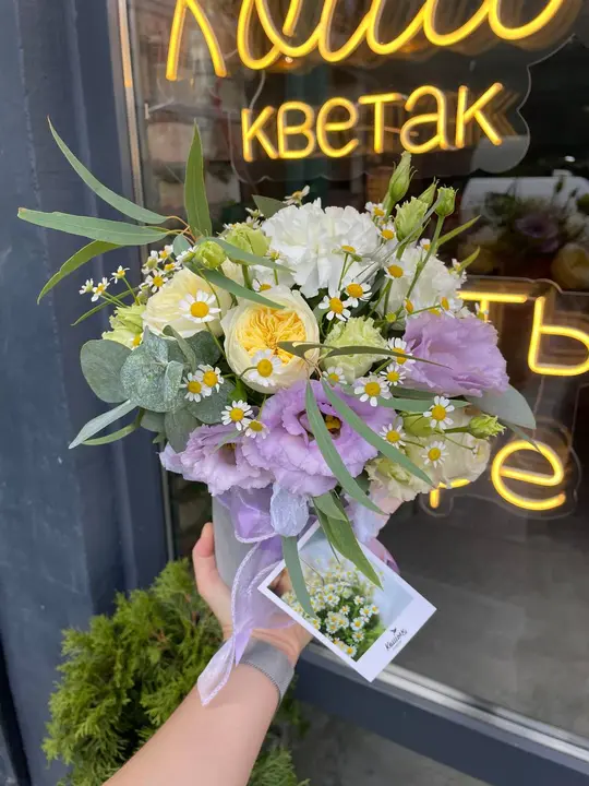 Коробка №25